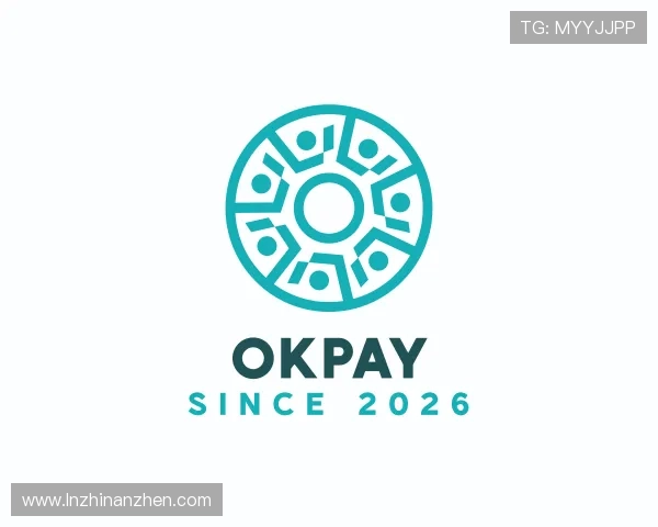 介绍OKPAY